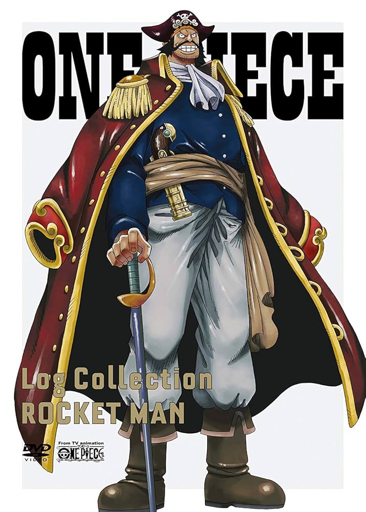 Amazon.co.jp: ONE PIECE Log Collection “ROCKET MAN” [DVD